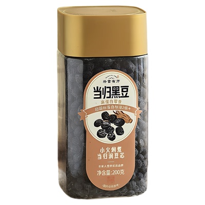 朴食有方当归黑豆滋补甜润黑养