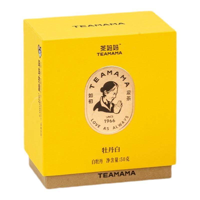 茶妈妈云南白牡丹散茶50g