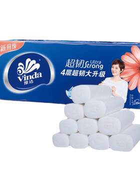 维达卫生纸无芯纸巾提超韧4层