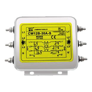 三相电源滤波器380V交流EMI伺服变频输入净化器CW12B10A20A30A40A