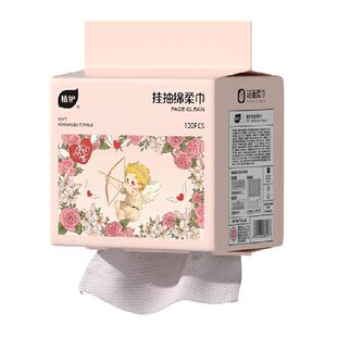 植护绵柔巾洗脸巾100抽*1提悬挂抽取清洁面巾干湿两用200mm*150mm