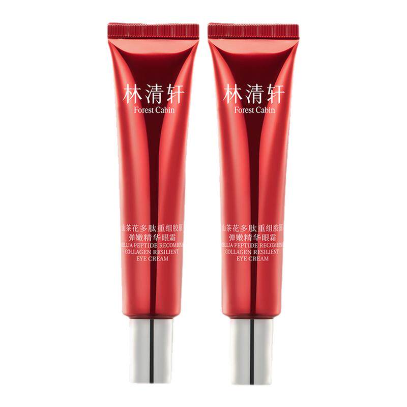 【抗皱淡眼纹】林清轩超肽眼霜