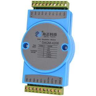 模拟量采集模块4到20ma转rs485modbus电流电压输入隔离DAQM-4206