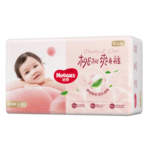 好奇铂金装拉拉裤L168婴儿尿不湿透爽散热超薄透气亲肤小桃裤官方