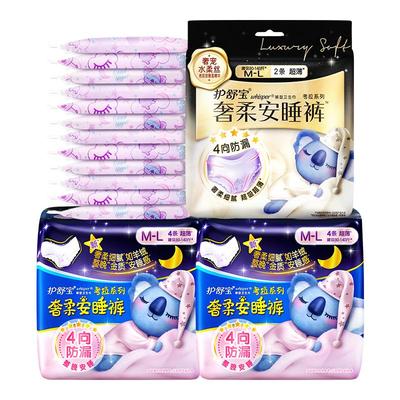 护舒宝奢柔考拉安睡裤10条