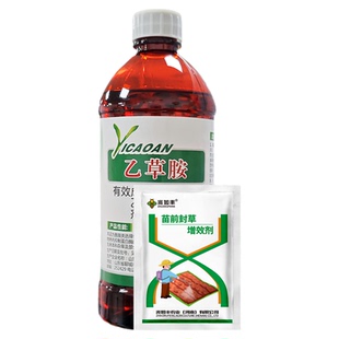 兆如丰乙草胺玉米花生大豆田专用封闭套装播后苗前用不伤苗除草剂