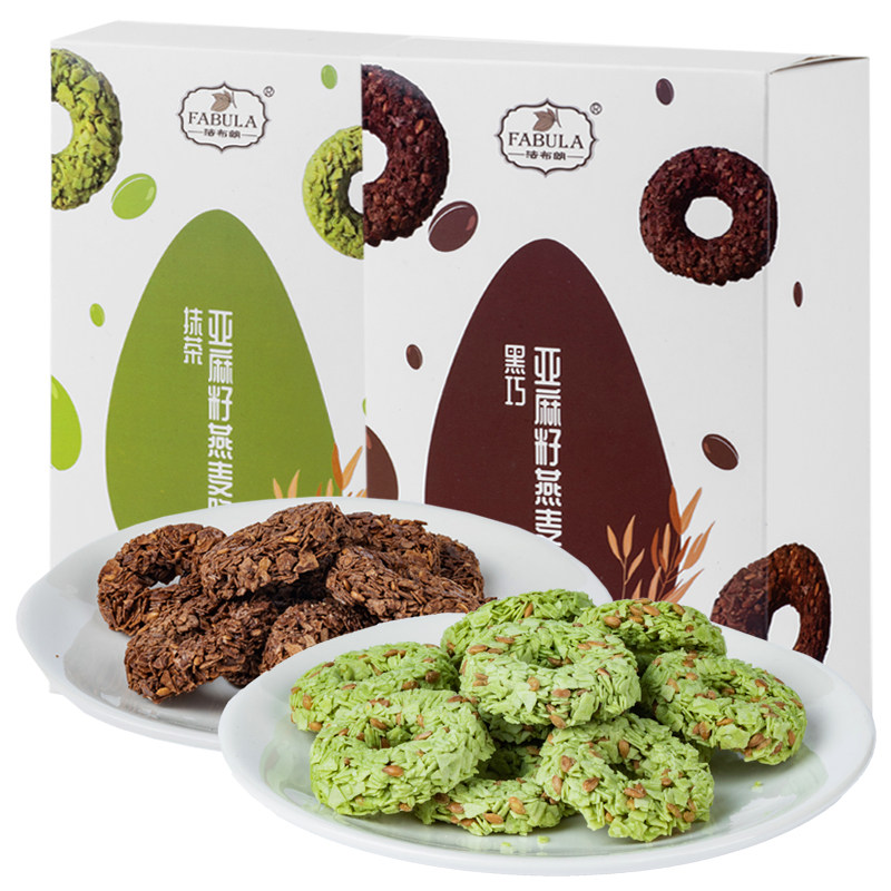 法布朗纯脂黑巧克力可可燕麦脆抹茶亚麻籽燕麦酥饱腹网红小零食