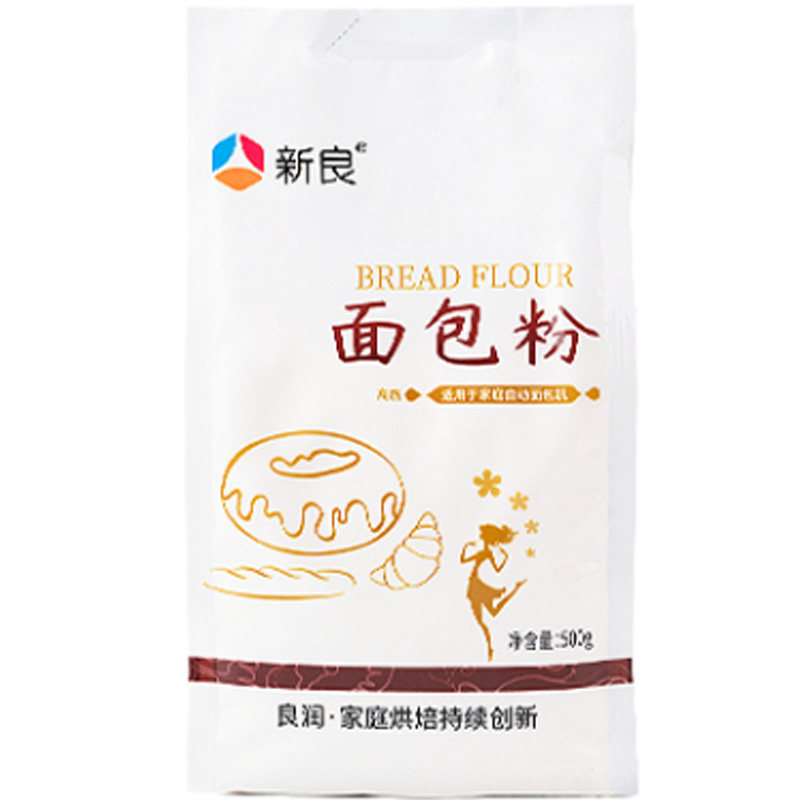 新良面包粉500g*2高筋烘焙粉
