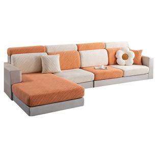 沙发套罩全包四季通用提花绒可定制弹力沙发笠三座一贵妃坐垫套罩