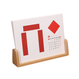 2026马年新款台历日历桌面摆件创意办公室桌面摆件日历台历手写书法手写空白宣纸台历高档新年礼物桌面台历