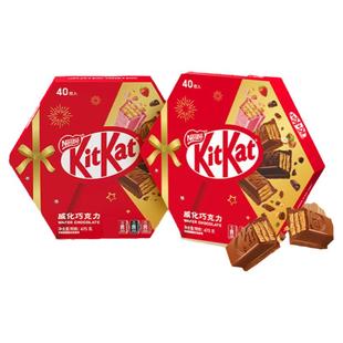 【新年礼盒】kitkat奇巧威化牛奶黑巧榛子橙味混合口味40枚配拎袋