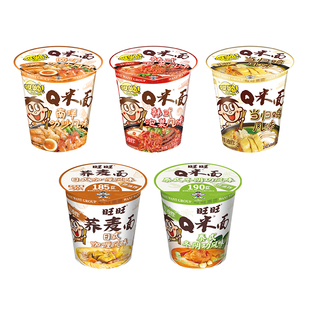 【旺旺非油炸荞麦面】哎呦酸辣粉Q米面方便面泡面速食品免煮杯面