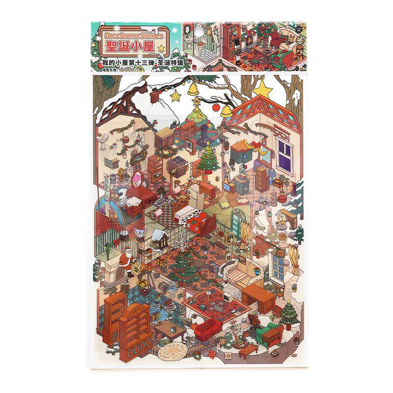 Infeel.Me我的小屋圣诞特辑2.5D大尺寸造景贴纸第十三弹微缩贴画