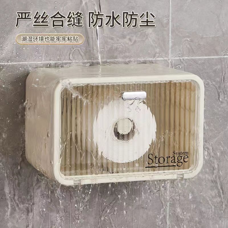 卫生间纸巾盒壁挂式免打孔洗脸二合一巾卷纸收纳盒置物架浴室防水