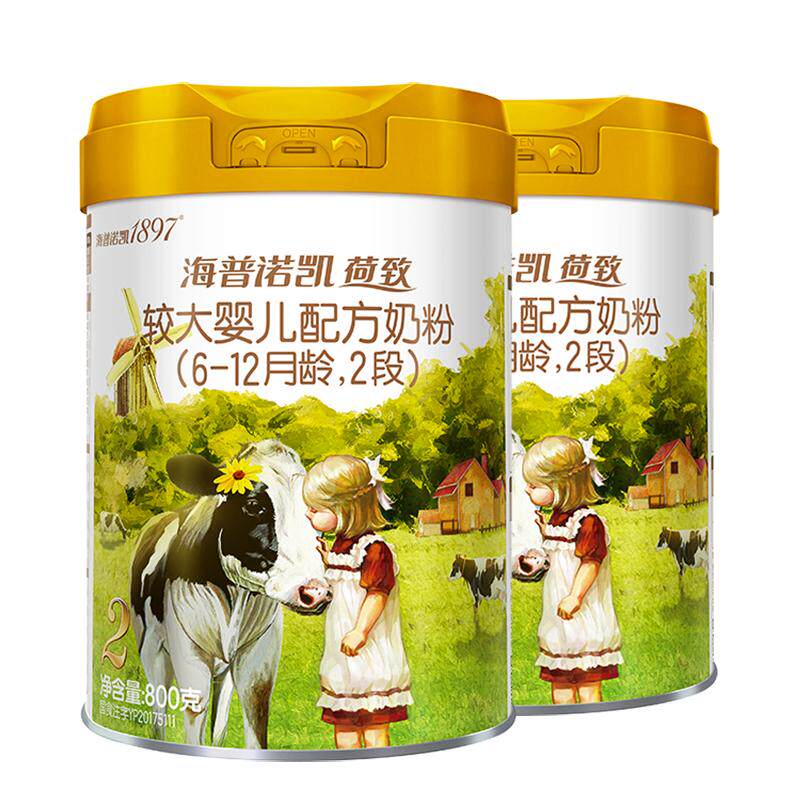 【买6得8】海普诺凯牛奶粉荷致