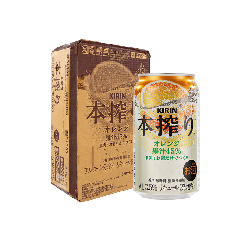 麒麟本榨日本进口微醺鸡尾酒果酒