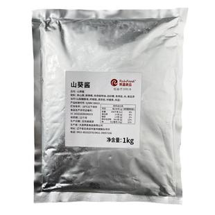 荣昌山葵酱1公斤大包装商用款日本料理店烤牛肉店辣根酱芥末酱料