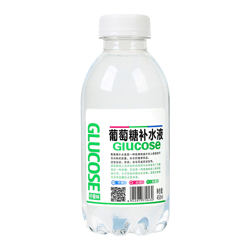 葡萄糖补水液柠檬味450ml*15瓶