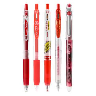 斑马笔红笔JJ15按动式中性笔学生送女老师专用批改作业办公红色百乐笔进口教师节礼品文具礼盒2025新款礼物