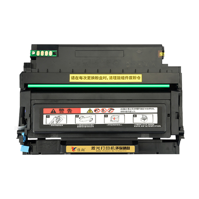 BM5100FDW硒鼓TO5100粉盒BP5100