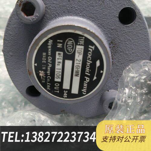 原装正品Japan Nop Original Cycloidal Pump Top216Hwm Brand Ne
