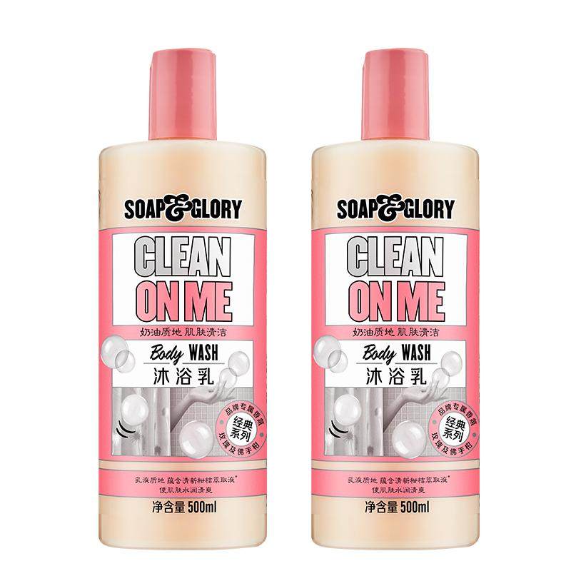 SoapGlory补水保湿沐浴乳500ml