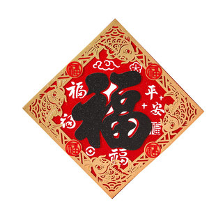福字门贴2026马年新款高端绒布全背胶立体镂空福字入户大门贴
