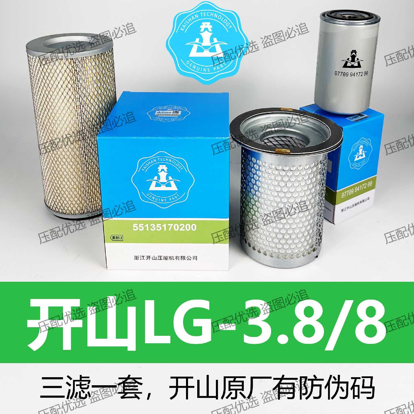 【议价-可维修】颜色分类 LG-3 8/8机油滤芯55 全新/二手均有货