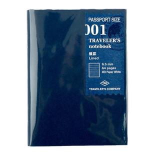 败家实验室Traveler‘sNotebook TN旅行者手帐本护照型内芯配件