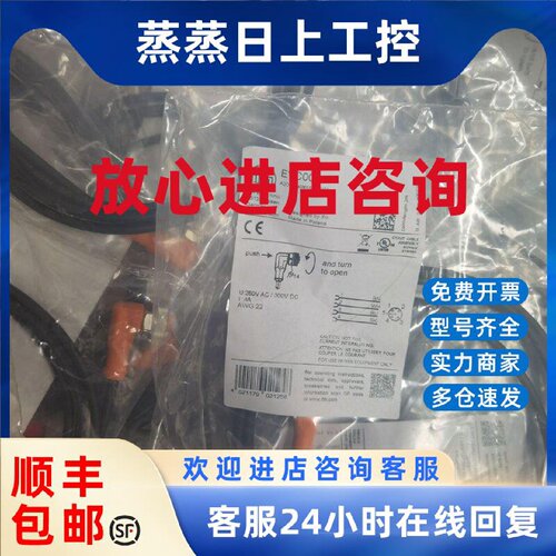 议价EVC004  EVC001 EVC002 EVC005 EVC006德国IFM进口原装线 询