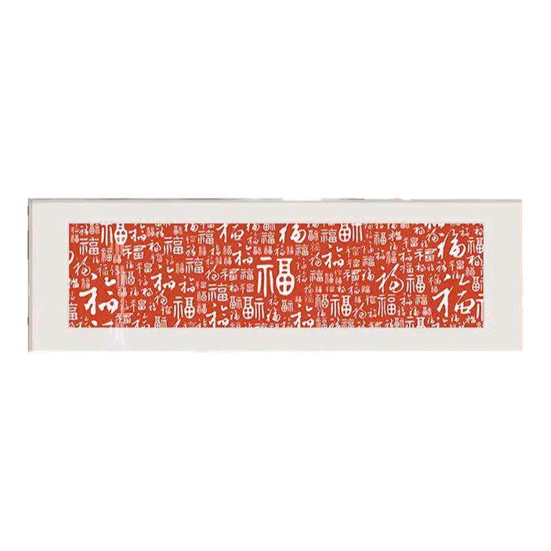 百福图字画客厅挂画新中式横幅沙发背景墙装饰画寓意好茶室墙壁画