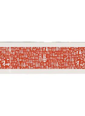 百福图字画客厅挂画新中式横幅沙发背景墙装饰画寓意好茶室墙壁画