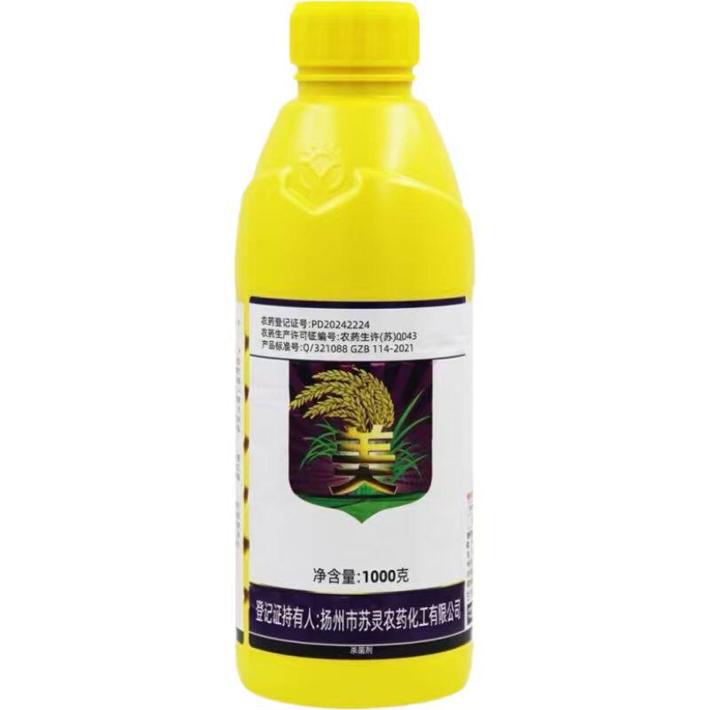 苏灵40%三环唑稻瘟病整箱杀菌剂