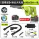 锂电鼓风机大功率充电吹风机工业吹吸两用小型家用除尘吹灰机i.