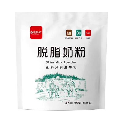 西域日记全家营养脱脂奶粉400g