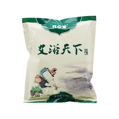 艾草泡澡药包泡浴药包熏蒸瑶浴天下艾草泡浴120g美容院选用