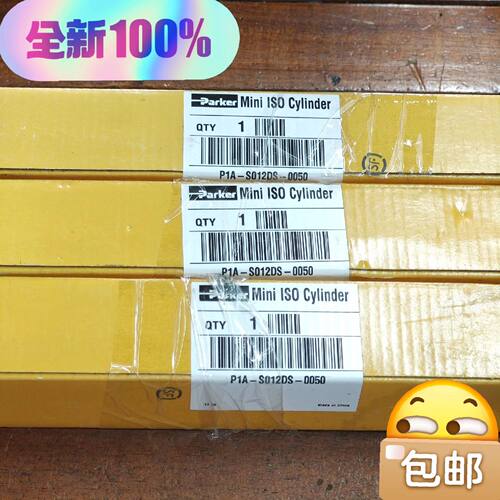 议价派克ParkerISO气缸P1AS012DS可维修