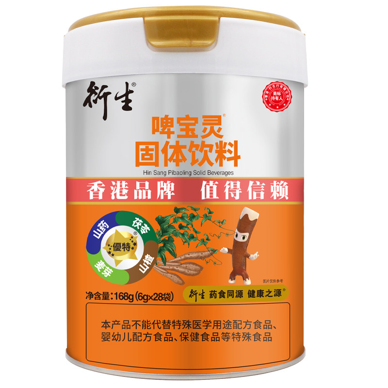 中国香港衍生啤宝灵固体饮料罐装