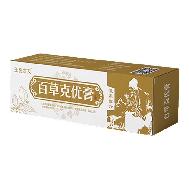 脖子脸部眼周眼皮长小肉粒