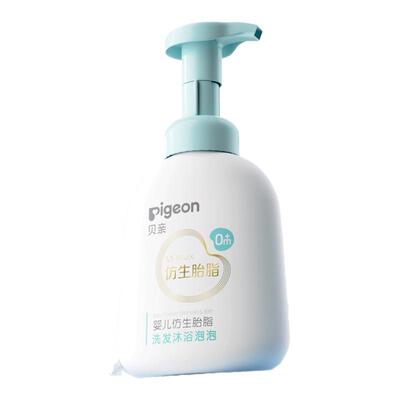 贝亲新品宝宝婴儿胎脂沐浴露洗发水二合一仿生胎脂贝亲官方旗舰店