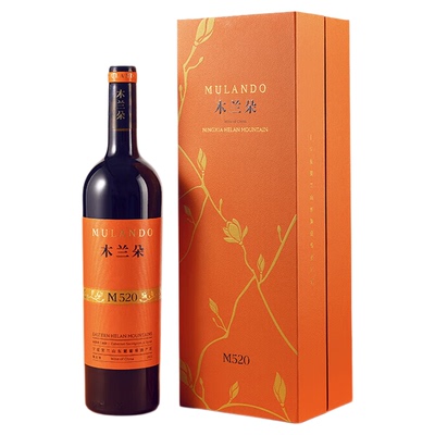 宁夏贺兰山东麓产区赤霞珠西拉干红葡萄酒礼盒送礼 木兰朵M520