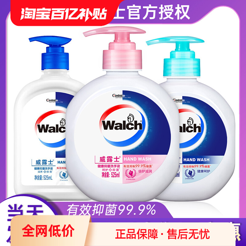 ڲ¶ʿĭϴҺ525ml־ͯó־㽡ǻ8.9Ԫ