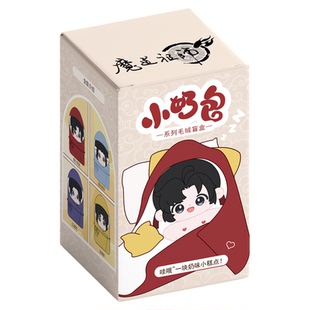 《魔道祖师》动画 小奶包系列毛绒盲盒 可爱娃娃魏无羡蓝忘机周边