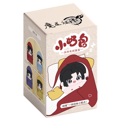 《魔道祖师》动画 小奶包系列毛绒盲盒 可爱娃娃魏无羡蓝忘机周边