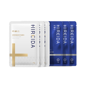 【天猫u先】希睿达重组胶原敷料医用透明质酸修护敷料非面膜3片