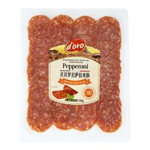 意式辣味切片贝贝罗尼萨拉米意式香肠意大利式萨拉米香肠切片即食