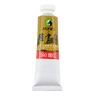 马利牌中国画颜料大管32ml马丽玛丽藤黄色花青12色24色初学者套装