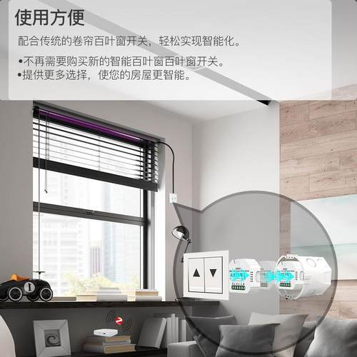 涂鸦智能家居zigbee窗帘智能开关断模组语音通器窗帘app电机定时