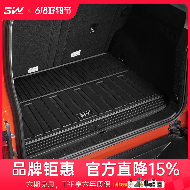 3W全TPE后备箱垫坦克300赛博坦克500魏牌WEY摩卡蓝山专用尾箱垫