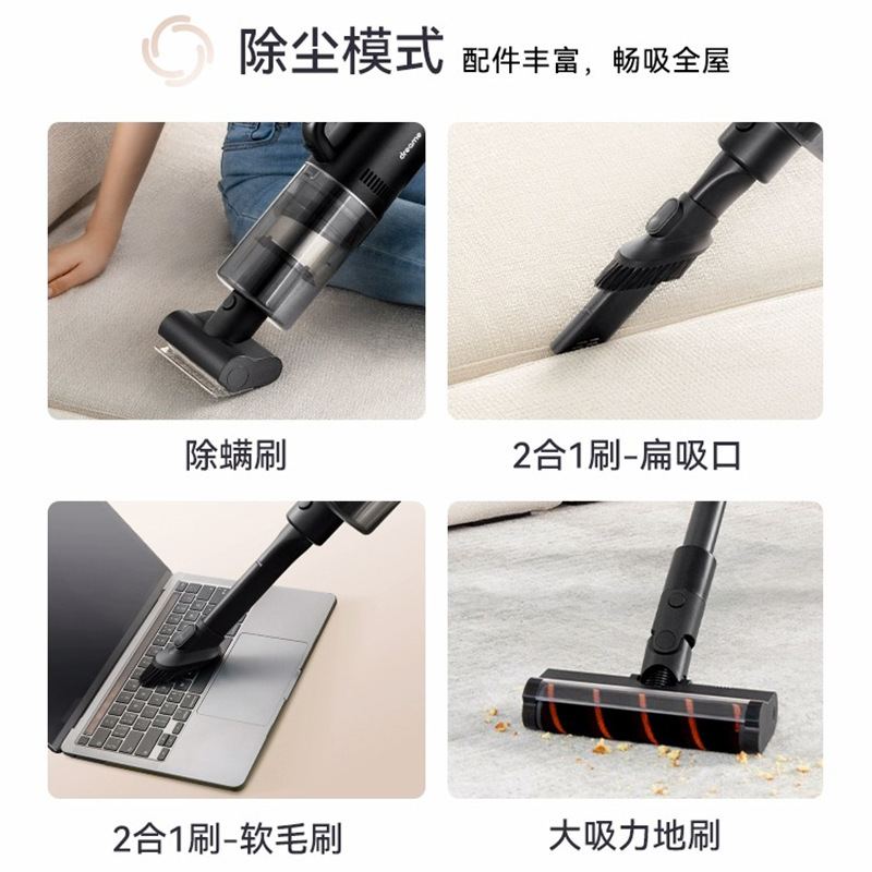 dreame追觅H12proplus智能洗地机除菌除螨随手吸尘拖地机智能清洁